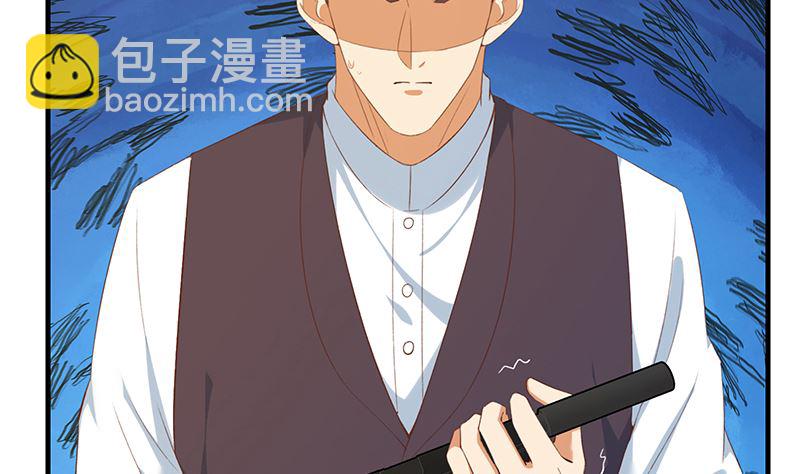 都是黑絲惹的禍 - 第二季 第401話 侮辱(1/2) - 3