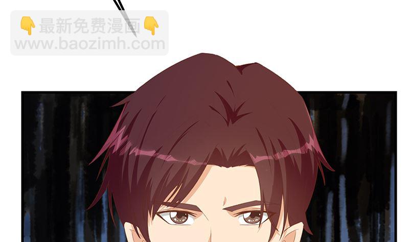 都是黑絲惹的禍 - 第二季 第401話 侮辱(1/2) - 3