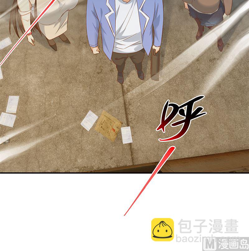 都是黑絲惹的禍 - 第二季 第401話 侮辱(2/2) - 2