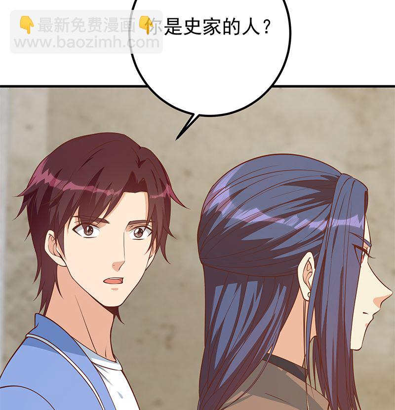 都是黑絲惹的禍 - 第二季 第403話 同牀之夢(1/2) - 4