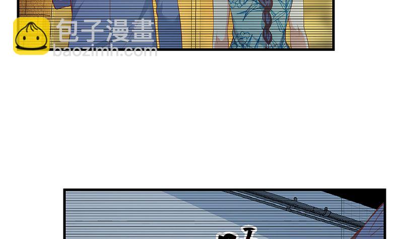 都是黑絲惹的禍 - 第二季 第403話 同牀之夢(1/2) - 6