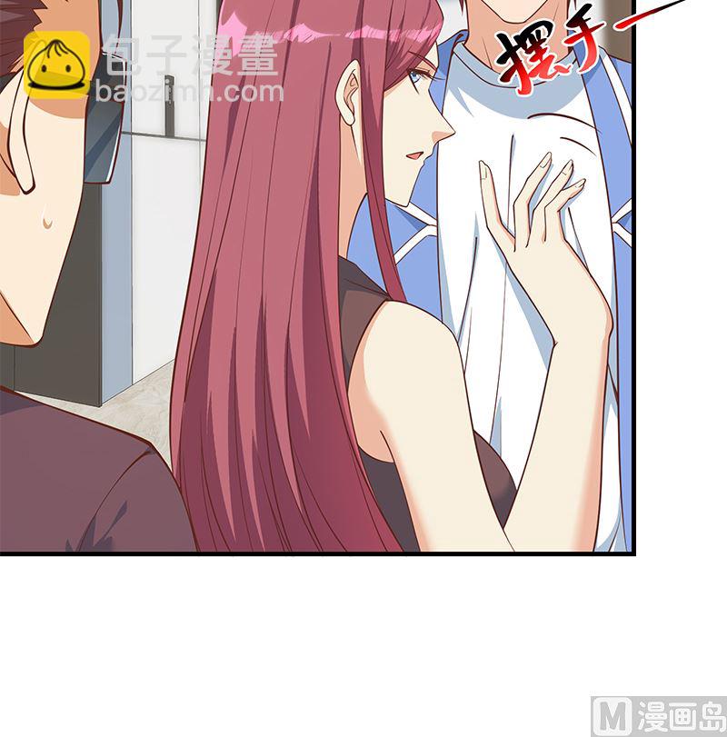 都是黑絲惹的禍 - 第二季 第405話 人情的力量(1/2) - 4