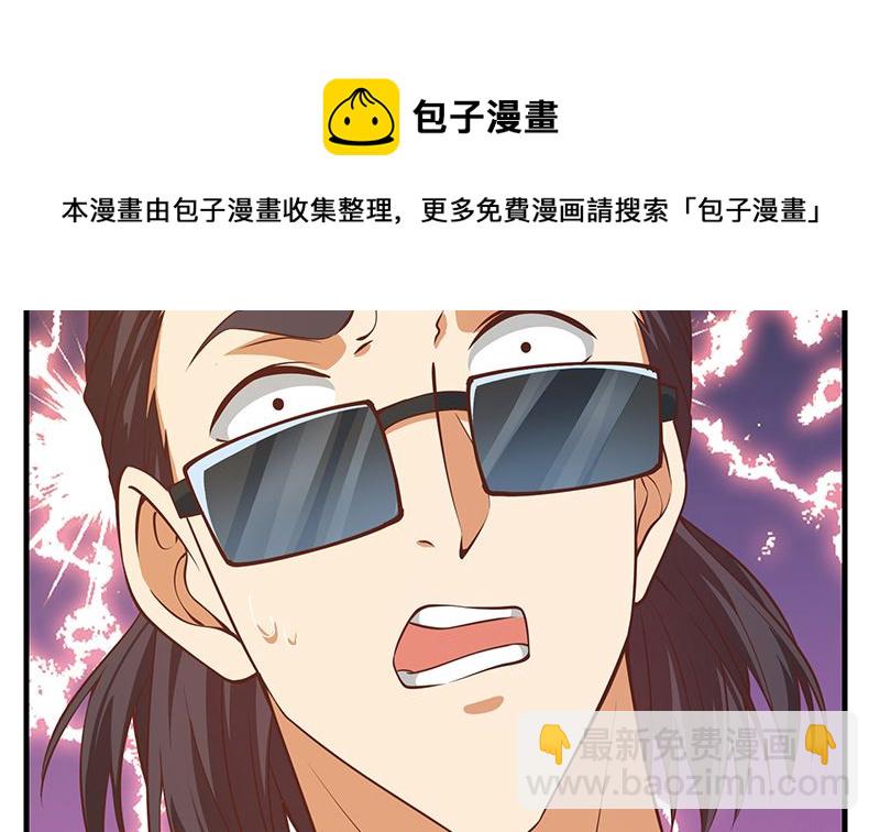 都是黑絲惹的禍 - 第二季 第405話 人情的力量(1/2) - 6