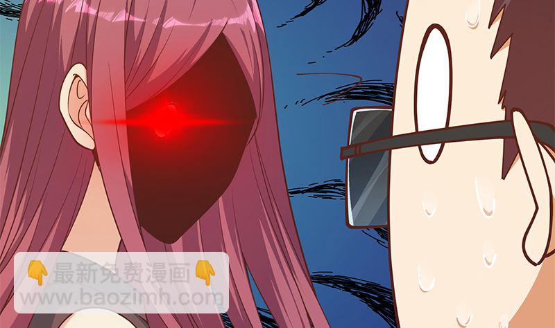 都是黑絲惹的禍 - 第二季 第405話 人情的力量(1/2) - 3