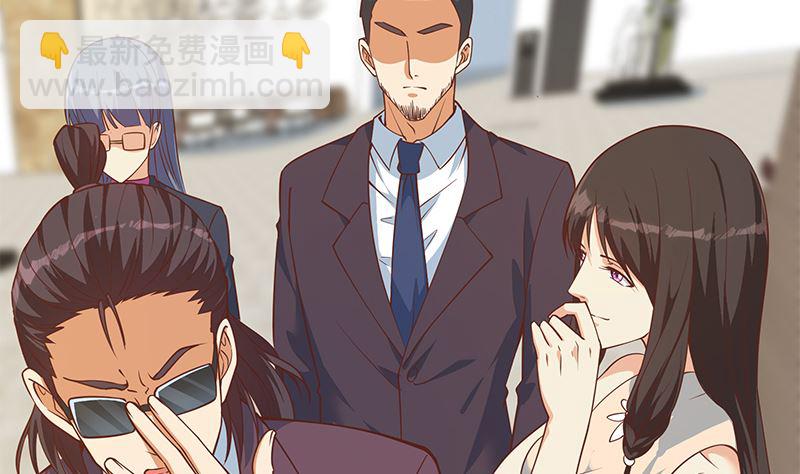 都是黑絲惹的禍 - 第二季 第405話 人情的力量(1/2) - 2