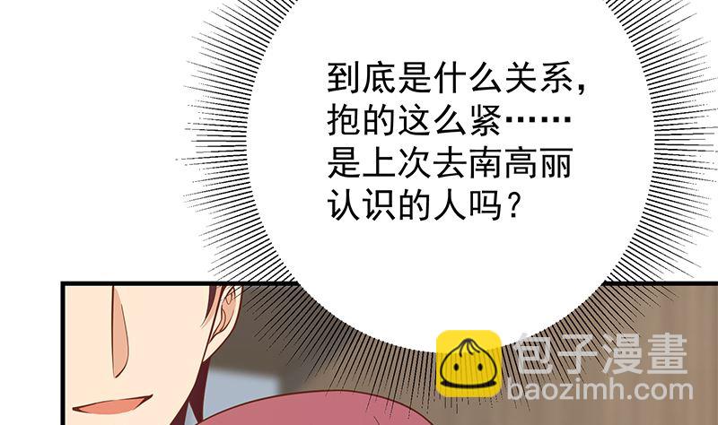 都是黑絲惹的禍 - 第二季 第405話 人情的力量(1/2) - 3