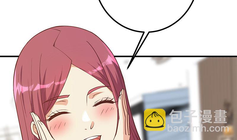 都是黑絲惹的禍 - 第二季 第405話 人情的力量(1/2) - 4