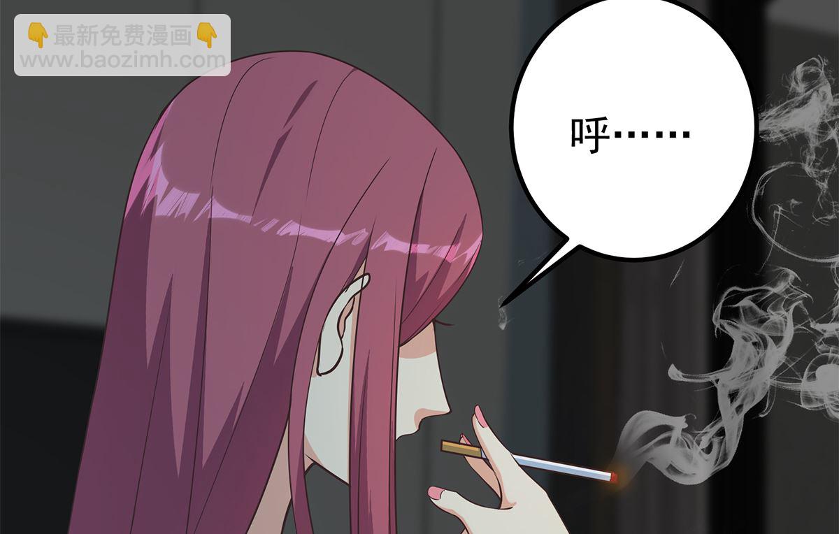 都是黑絲惹的禍 - 第二季 第408話 事後一支菸(1/2) - 6