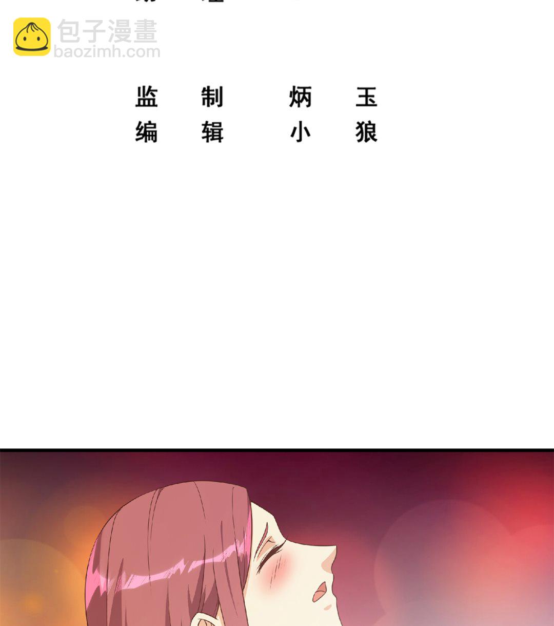 都是黑絲惹的禍 - 第二季 第408話 事後一支菸(1/2) - 2