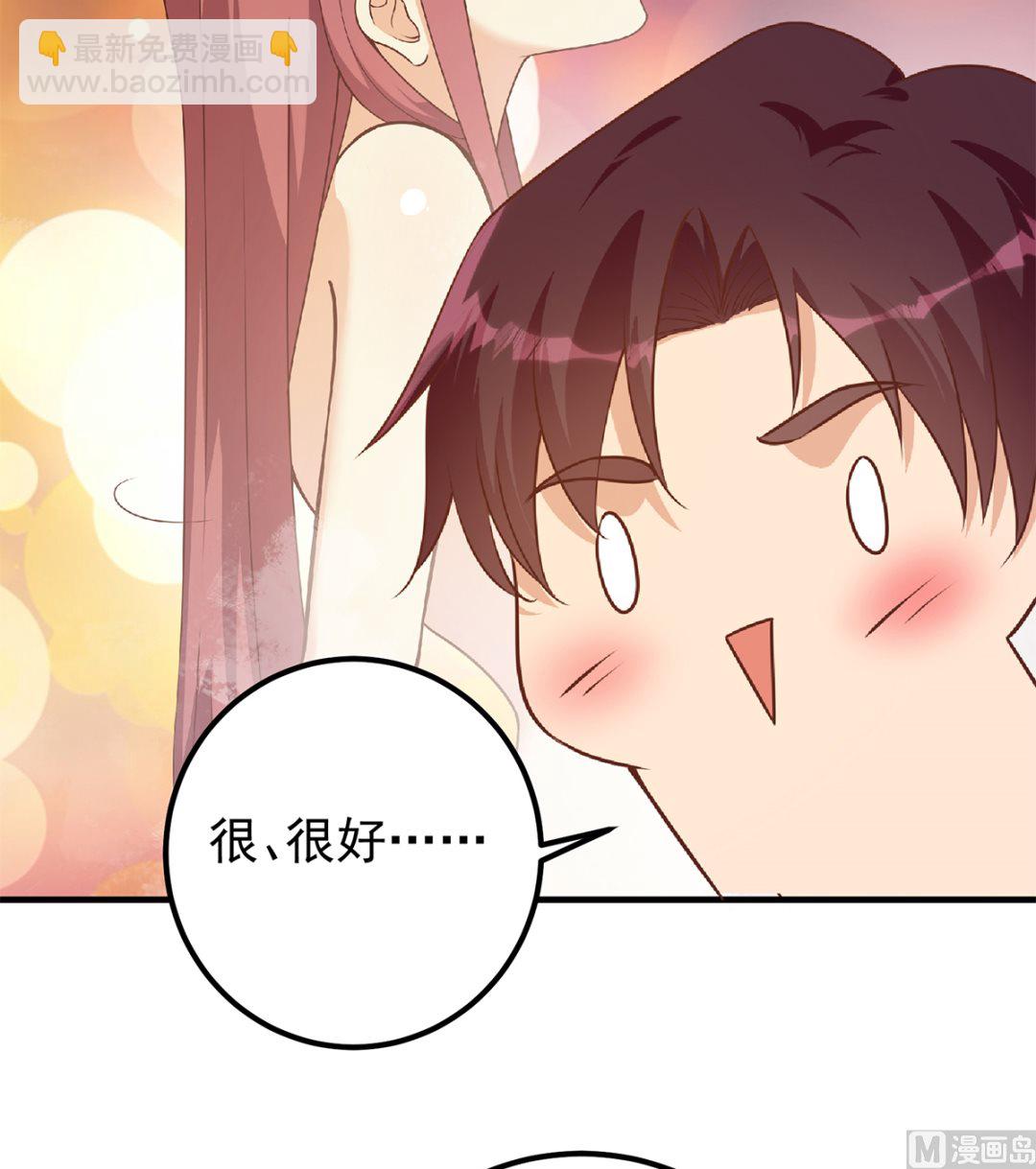 都是黑絲惹的禍 - 第二季 第408話 事後一支菸(1/2) - 3