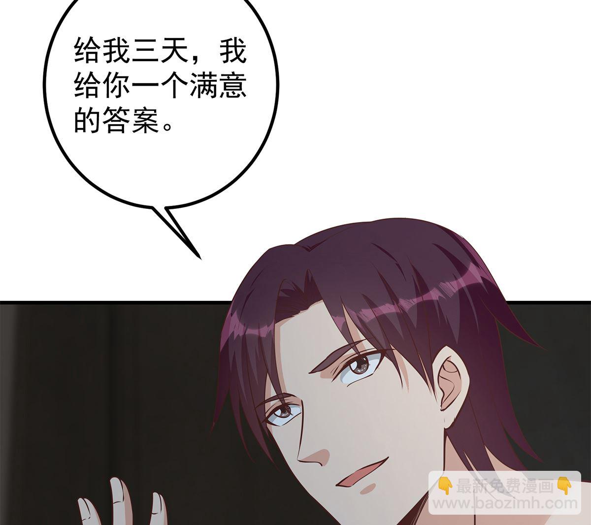 都是黑絲惹的禍 - 第二季 第408話 事後一支菸(1/2) - 5