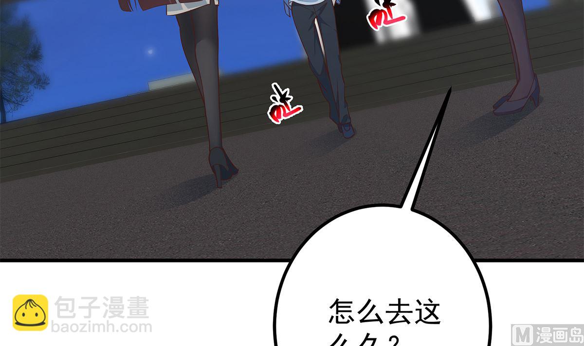 都是黑絲惹的禍 - 第二季 第408話 事後一支菸(1/2) - 2