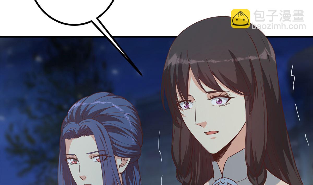 都是黑絲惹的禍 - 第二季 第408話 事後一支菸(1/2) - 6