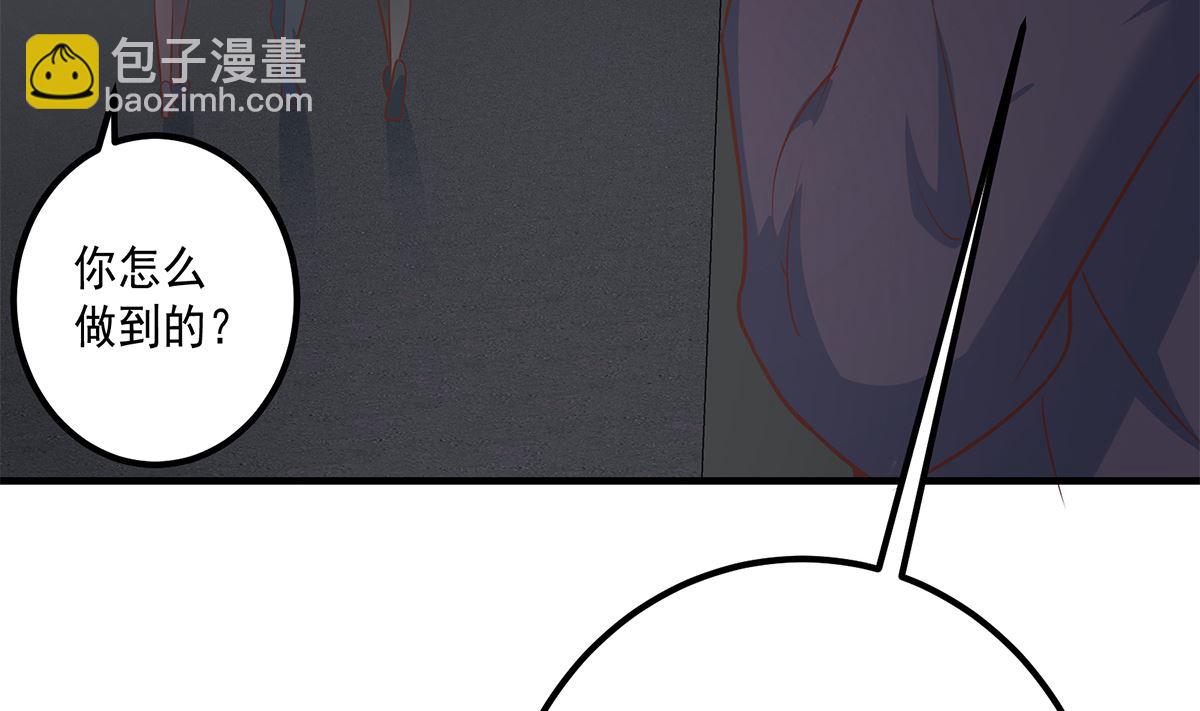 都是黑絲惹的禍 - 第二季 第408話 事後一支菸(2/2) - 3