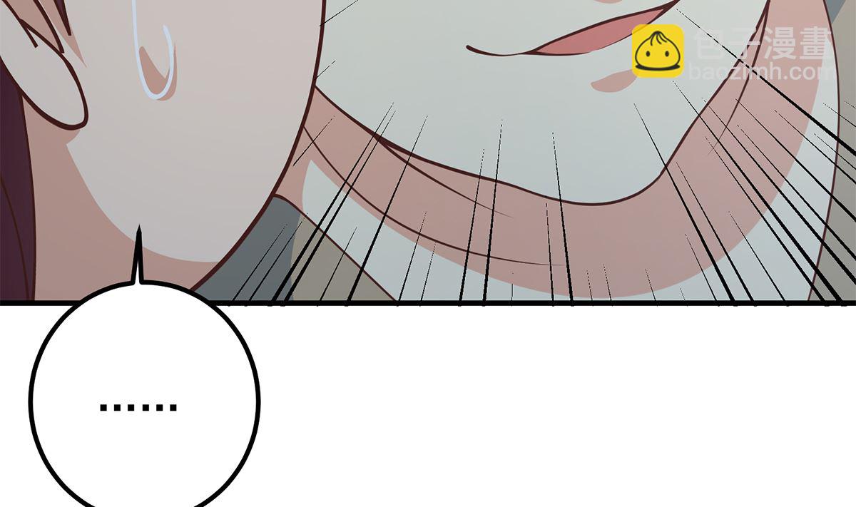 都是黑絲惹的禍 - 第二季 第410話 女流氓出沒(1/2) - 8