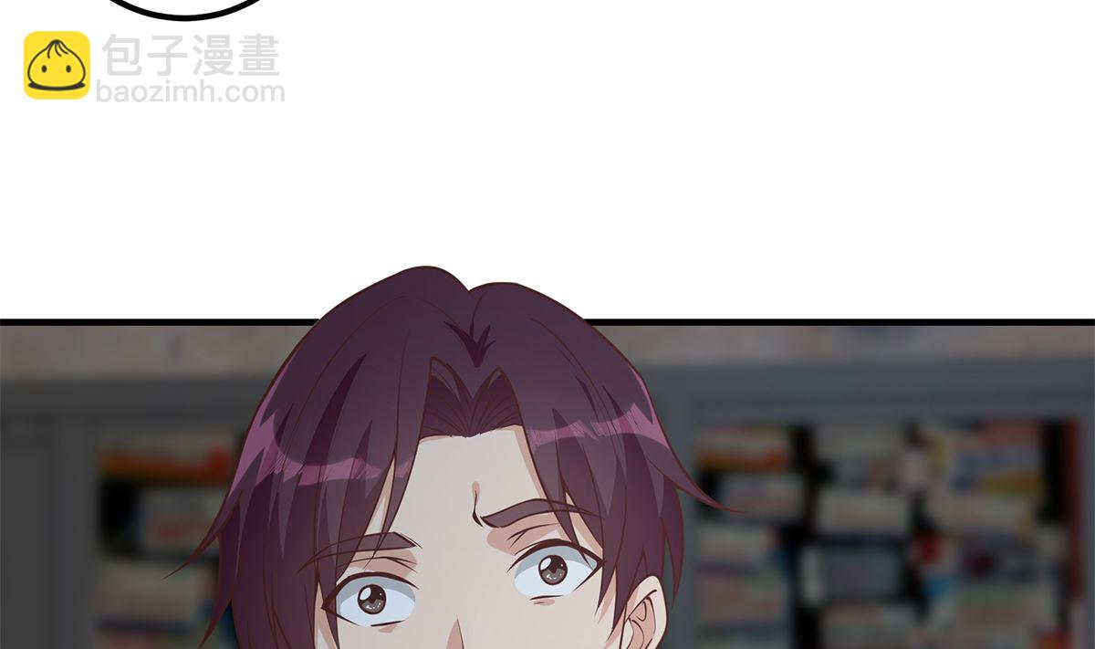 都是黑絲惹的禍 - 第二季 第410話 女流氓出沒(1/2) - 1