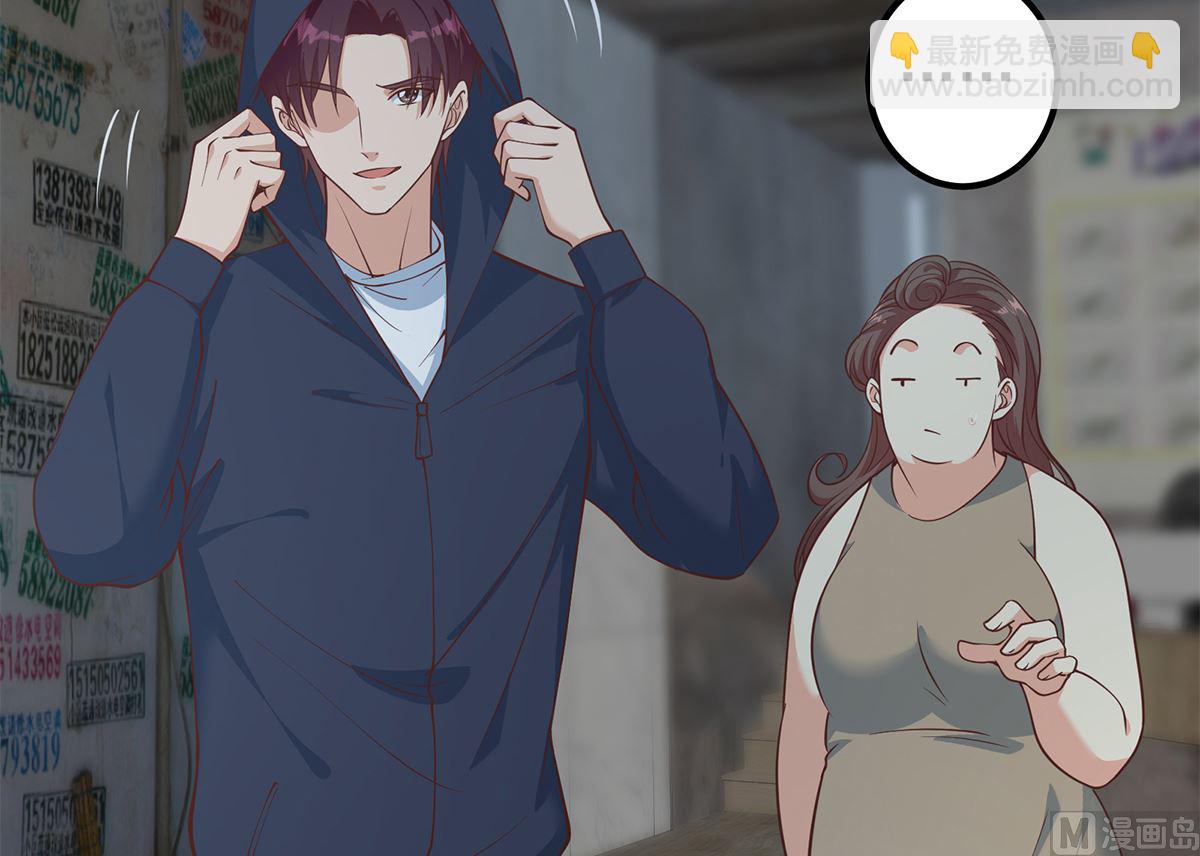 都是黑絲惹的禍 - 第二季 第410話 女流氓出沒(1/2) - 5