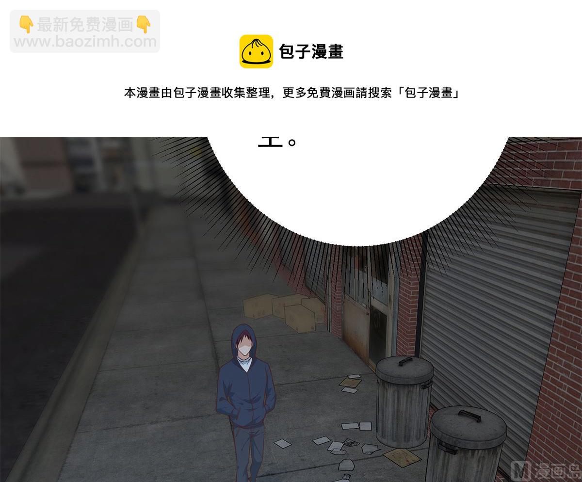 都是黑絲惹的禍 - 第二季 第410話 女流氓出沒(1/2) - 8