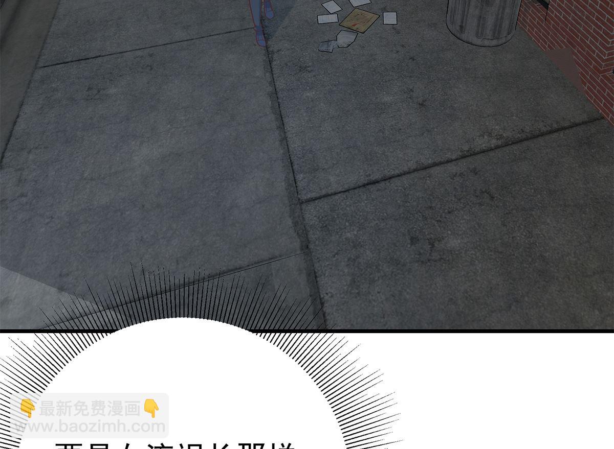 都是黑絲惹的禍 - 第二季 第410話 女流氓出沒(1/2) - 1