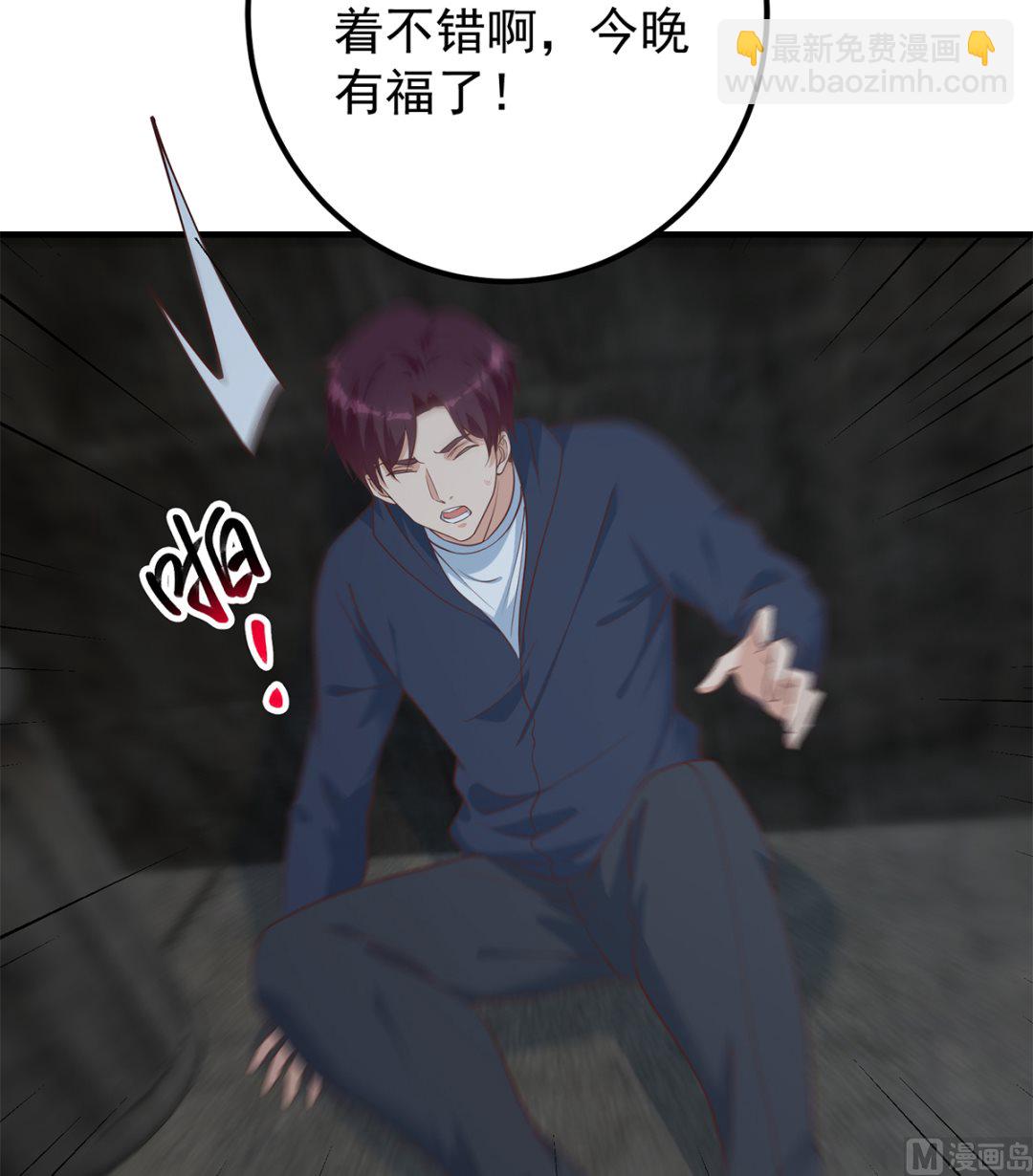 都是黑絲惹的禍 - 第二季 第410話 女流氓出沒(1/2) - 6