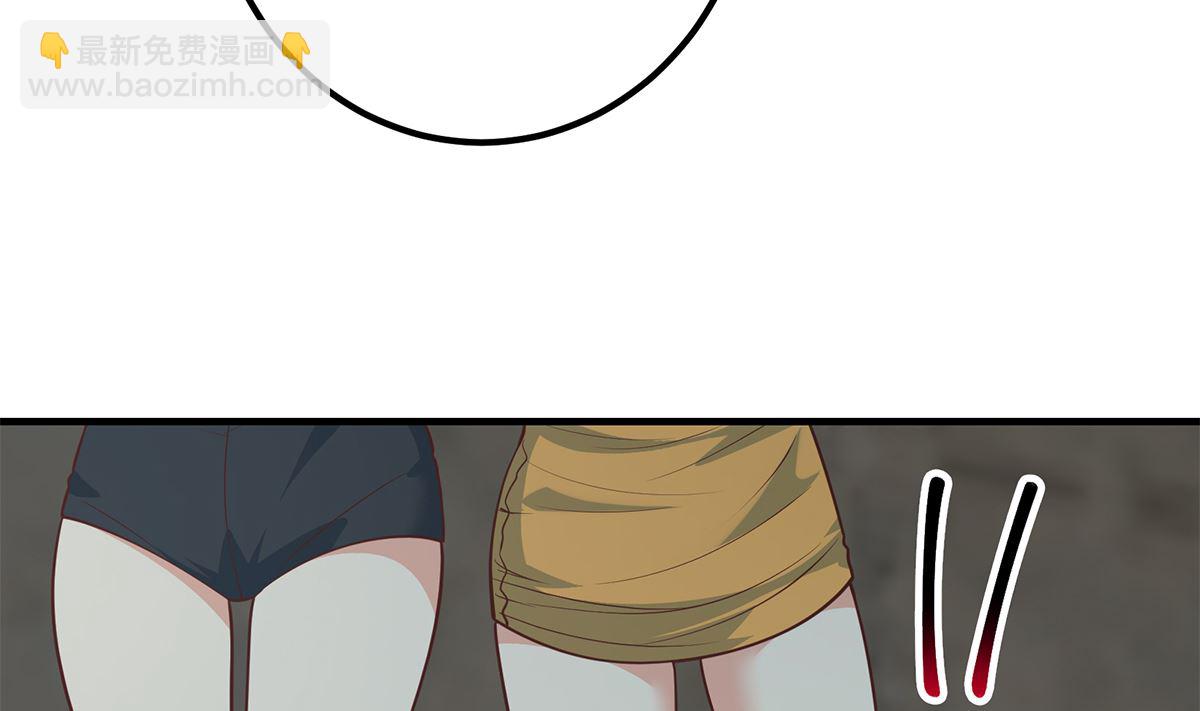 都是黑絲惹的禍 - 第二季 第410話 女流氓出沒(1/2) - 8