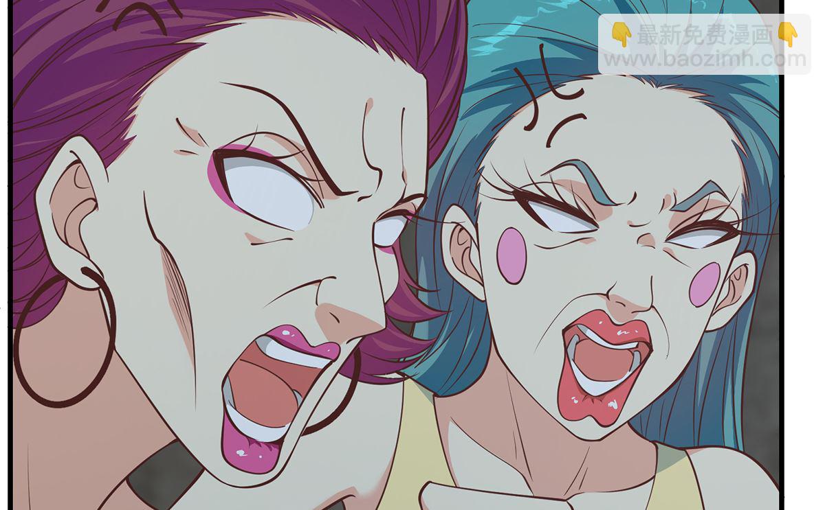 都是黑絲惹的禍 - 第二季 第410話 女流氓出沒(1/2) - 3