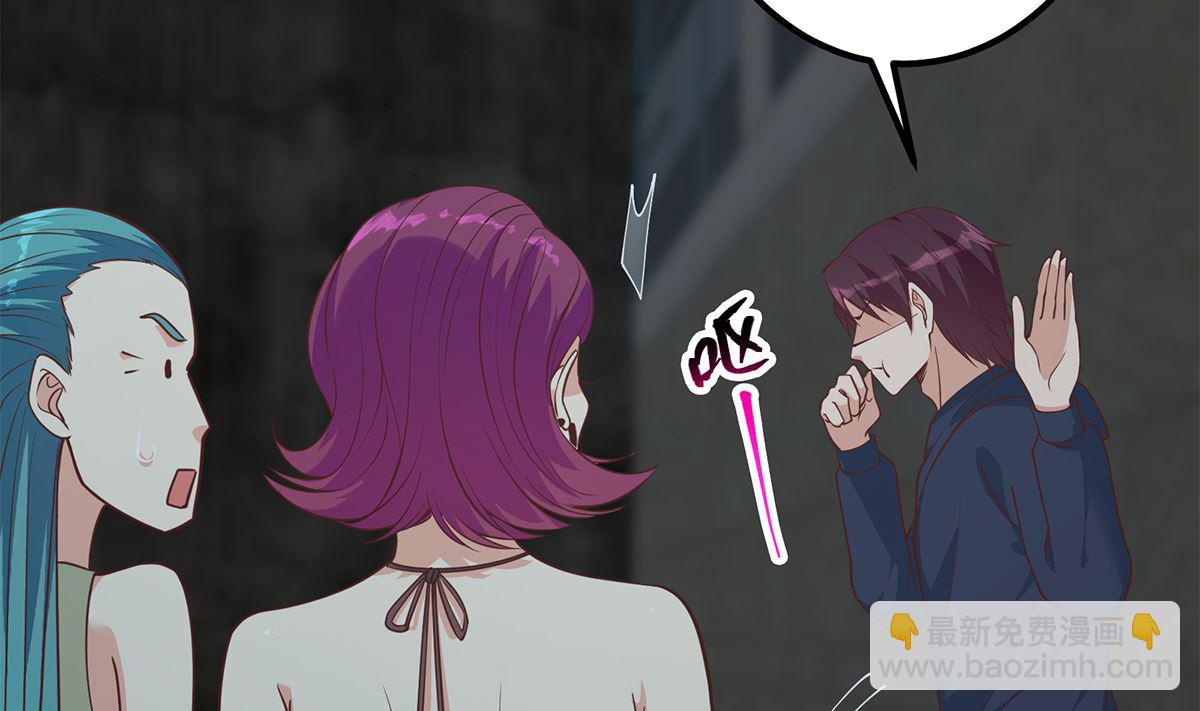 都是黑絲惹的禍 - 第二季 第410話 女流氓出沒(1/2) - 6