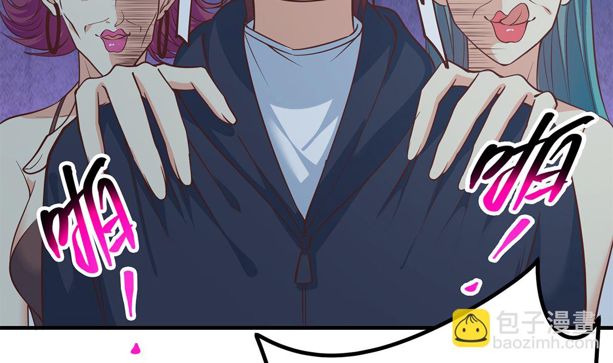 都是黑絲惹的禍 - 第二季 第410話 女流氓出沒(1/2) - 2