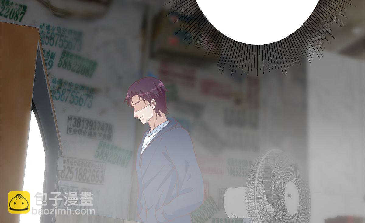 都是黑絲惹的禍 - 第二季 第410話 女流氓出沒(1/2) - 8