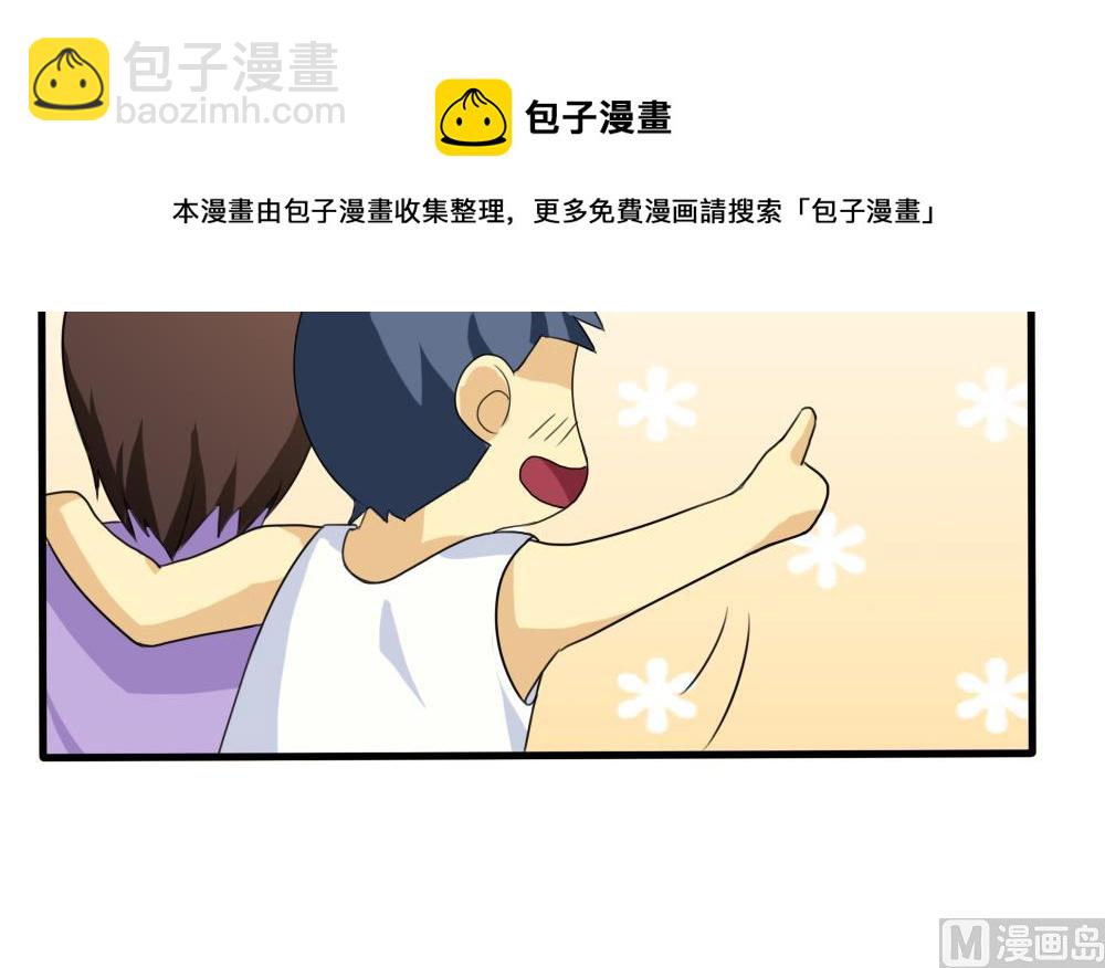 都是黑絲惹的禍 - 第67話 西施又見西施 - 3