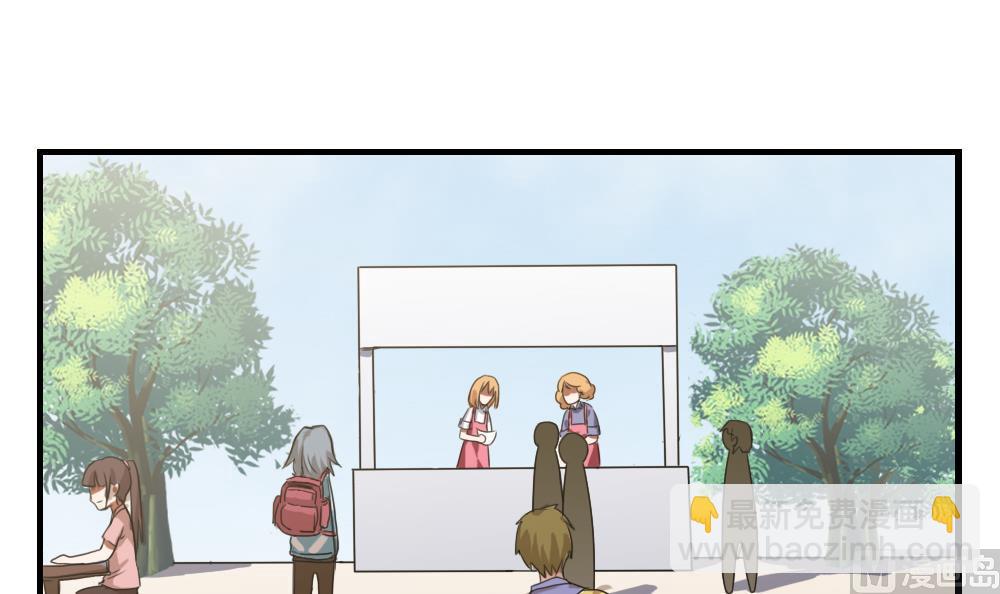 都是黑絲惹的禍 - 第67話 西施又見西施 - 4