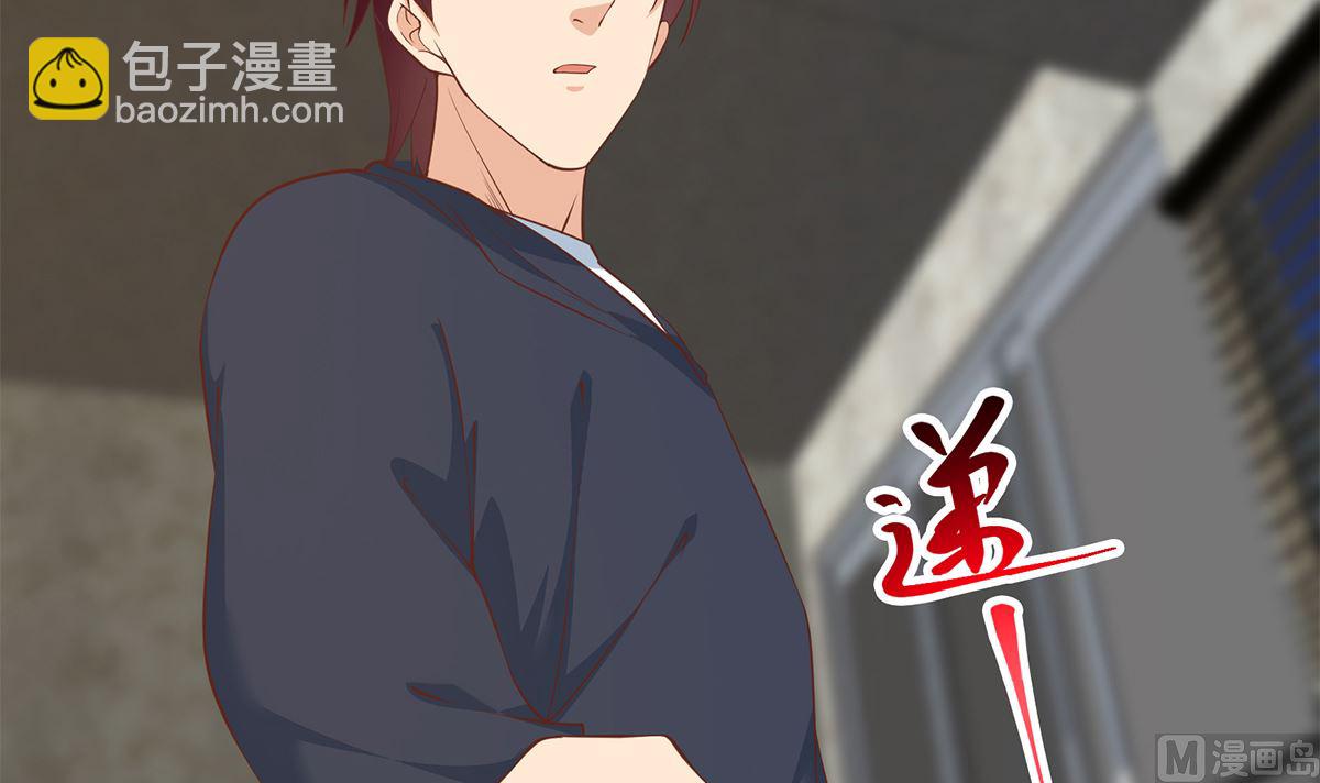 都是黑絲惹的禍 - 第二季 第414話 屬於你的人生(1/2) - 5