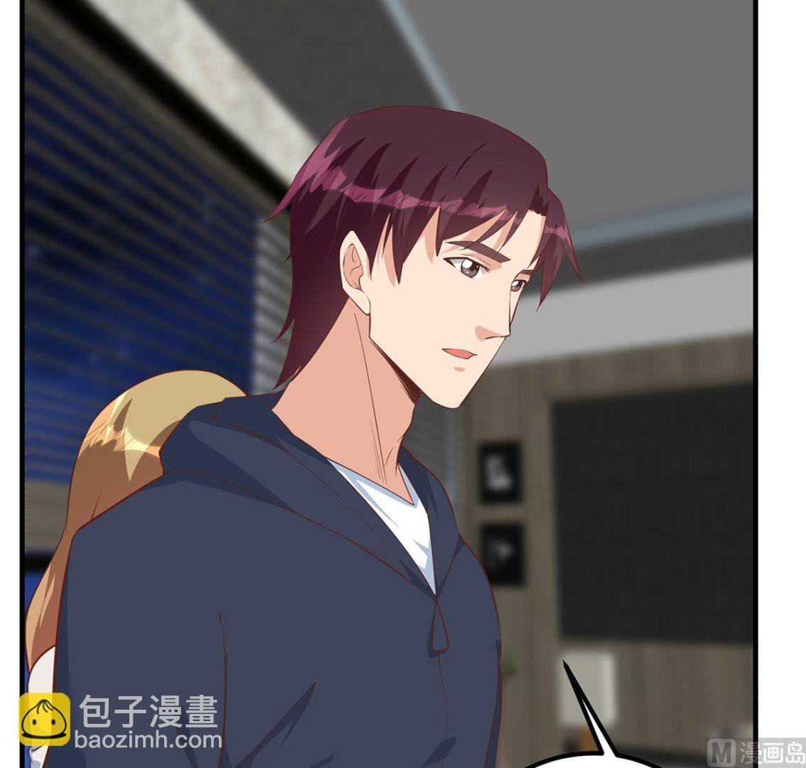 都是黑絲惹的禍 - 第二季 第414話 屬於你的人生(1/2) - 1