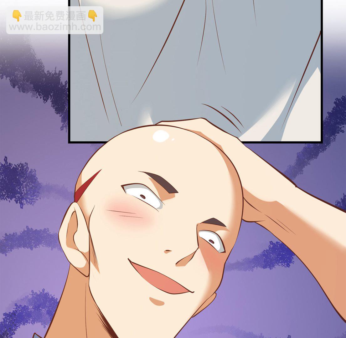 都是黑絲惹的禍 - 第二季 第414話 屬於你的人生(1/2) - 1