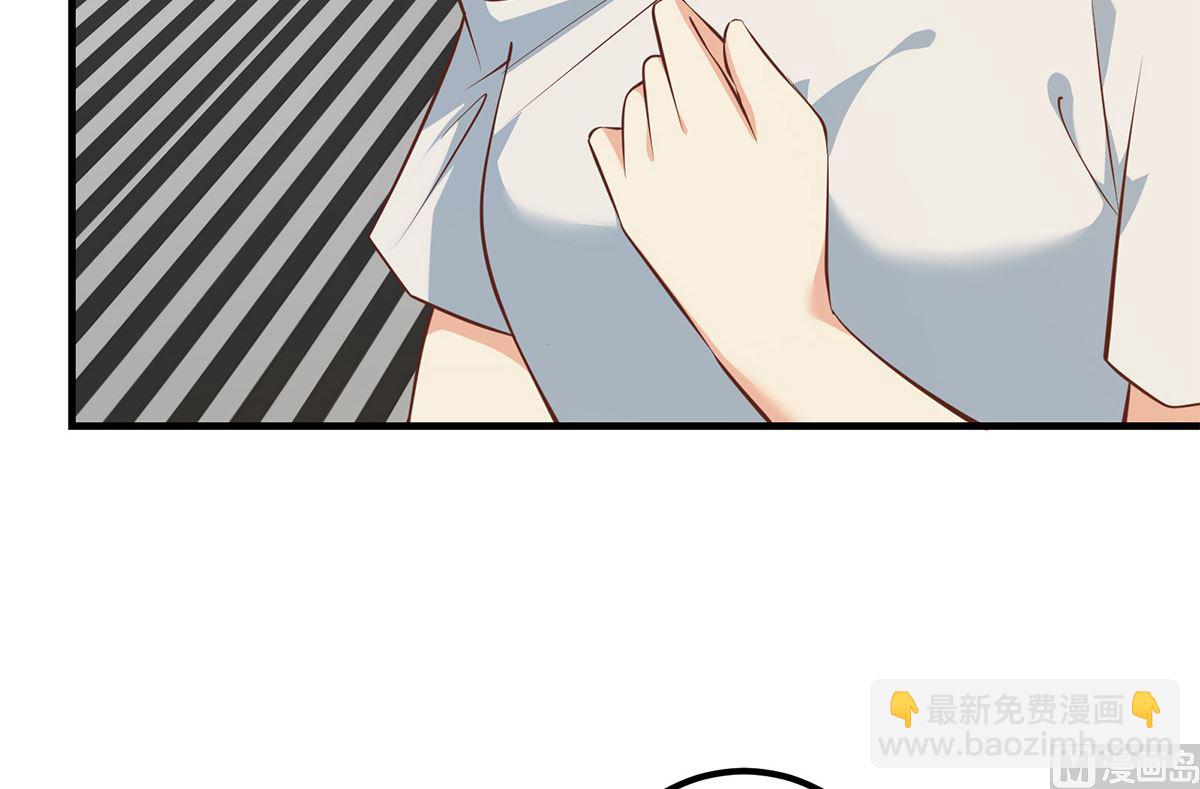 都是黑絲惹的禍 - 第二季 第414話 屬於你的人生(1/2) - 6