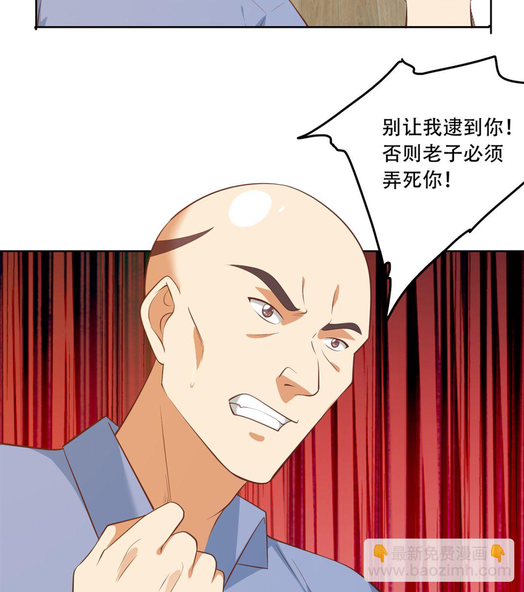 都是黑絲惹的禍 - 第二季 第416話 從未聽過的話 - 2