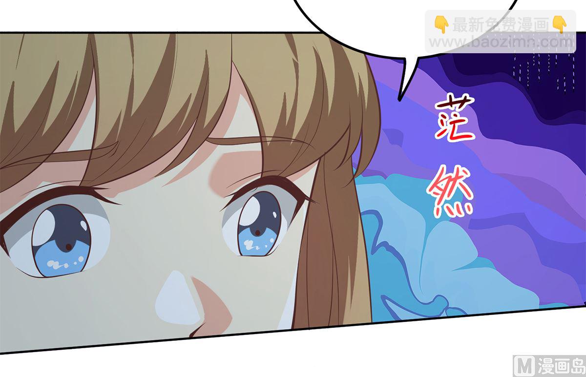 都是黑絲惹的禍 - 第二季 第416話 從未聽過的話 - 3