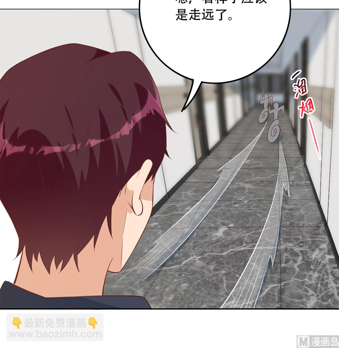 都是黑絲惹的禍 - 第二季 第416話 從未聽過的話 - 3