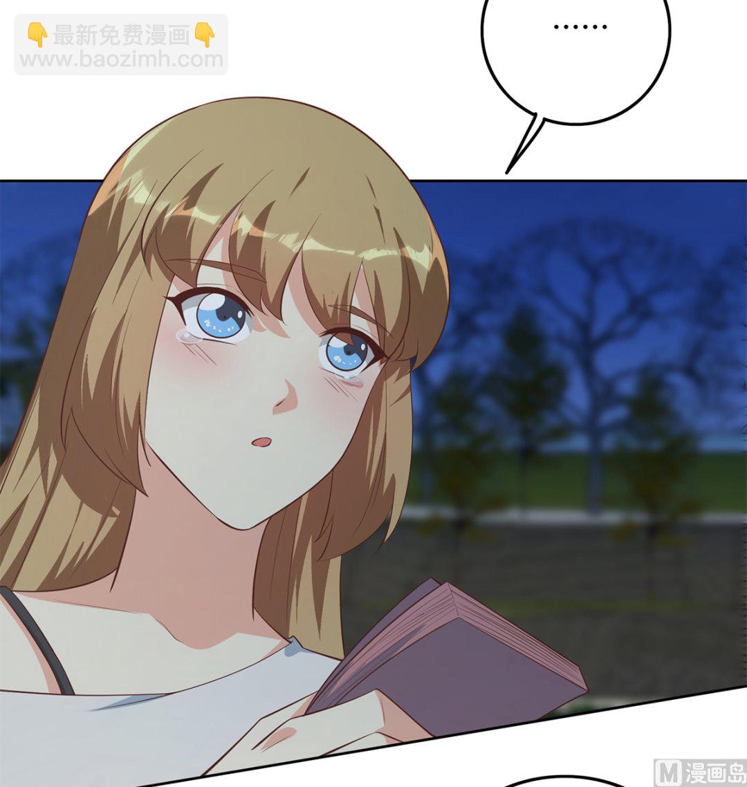 都是黑絲惹的禍 - 第二季 第416話 從未聽過的話 - 1