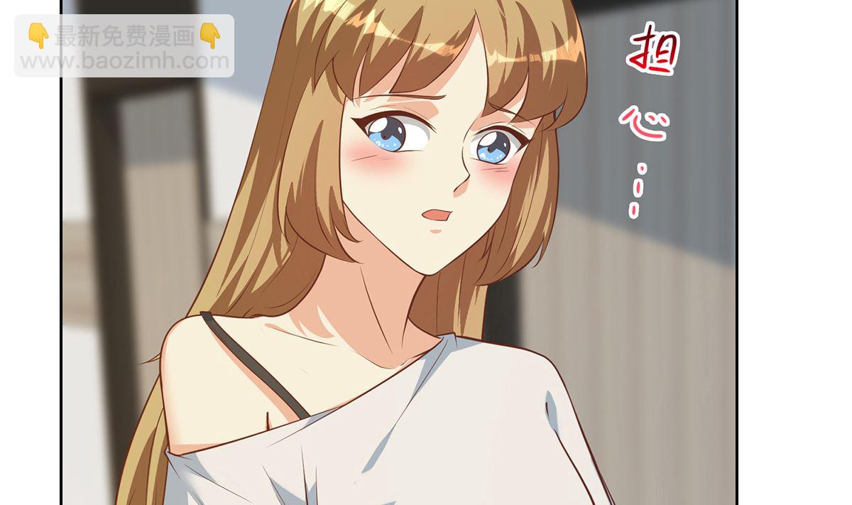 都是黑絲惹的禍 - 第二季 第416話 從未聽過的話 - 5