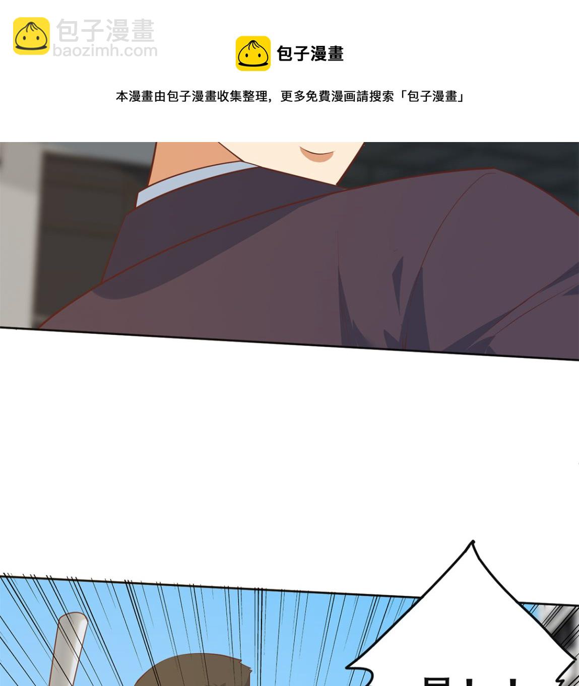 都是黑絲惹的禍 - 第二季 第420話 誰敢動我的男人！(1/2) - 2