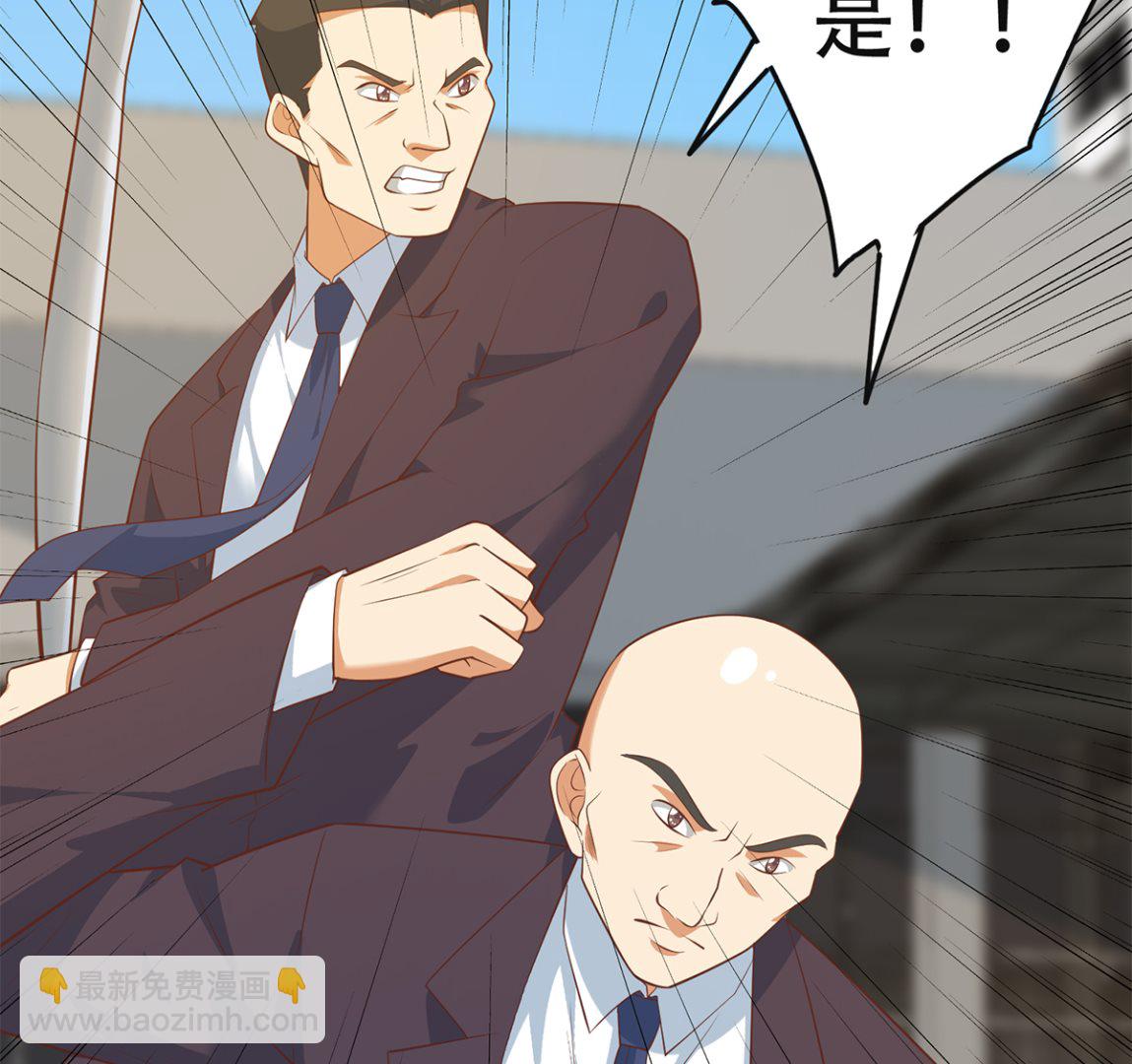 都是黑絲惹的禍 - 第二季 第420話 誰敢動我的男人！(1/2) - 3