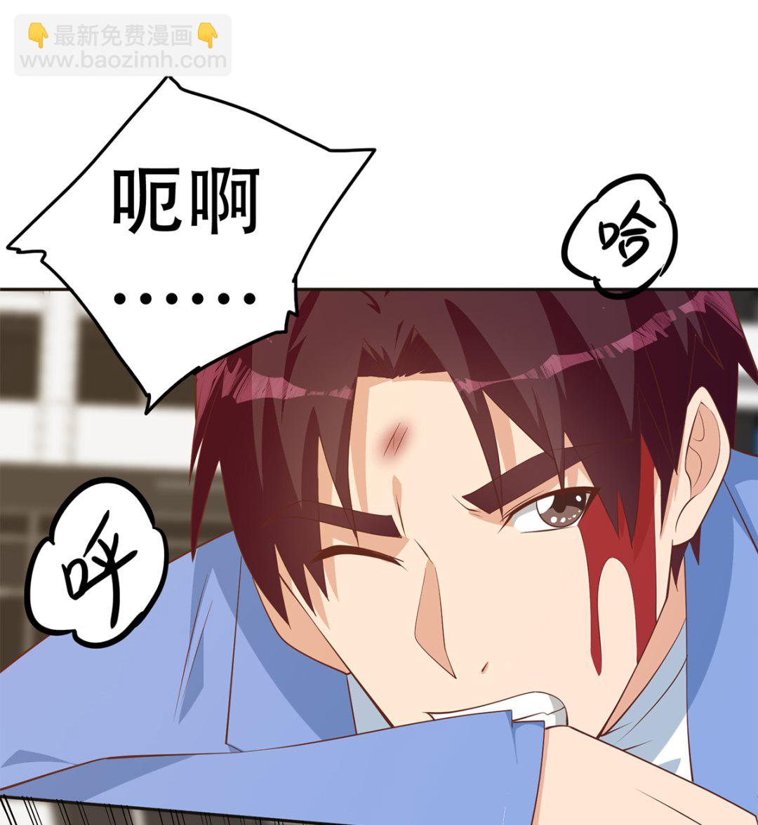 都是黑絲惹的禍 - 第二季 第420話 誰敢動我的男人！(1/2) - 1