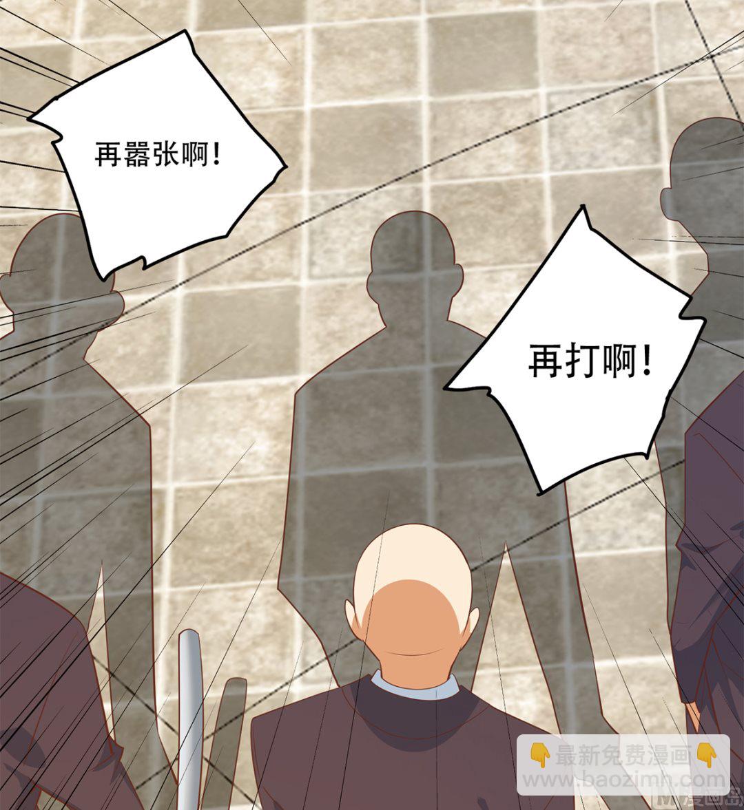 都是黑絲惹的禍 - 第二季 第420話 誰敢動我的男人！(1/2) - 3