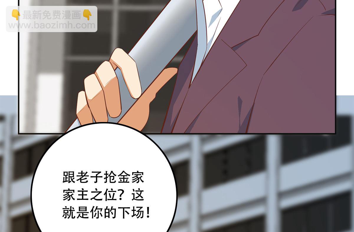 都是黑絲惹的禍 - 第二季 第420話 誰敢動我的男人！(1/2) - 7