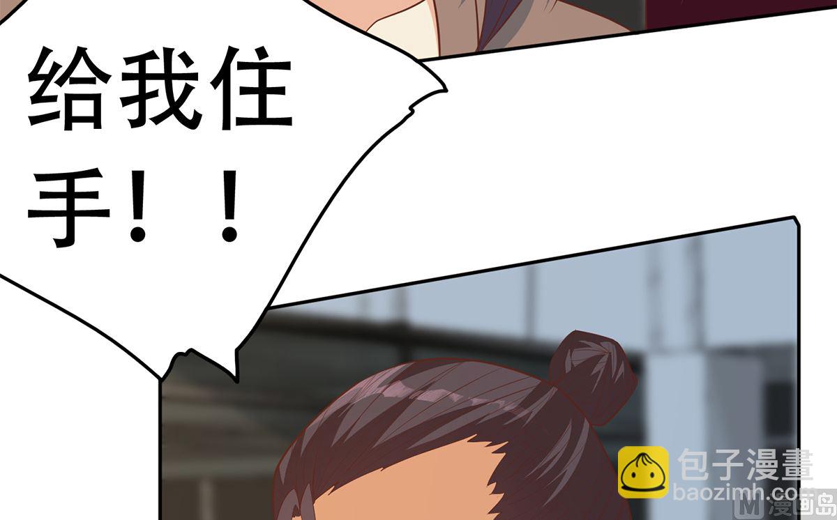 都是黑絲惹的禍 - 第二季 第420話 誰敢動我的男人！(1/2) - 7