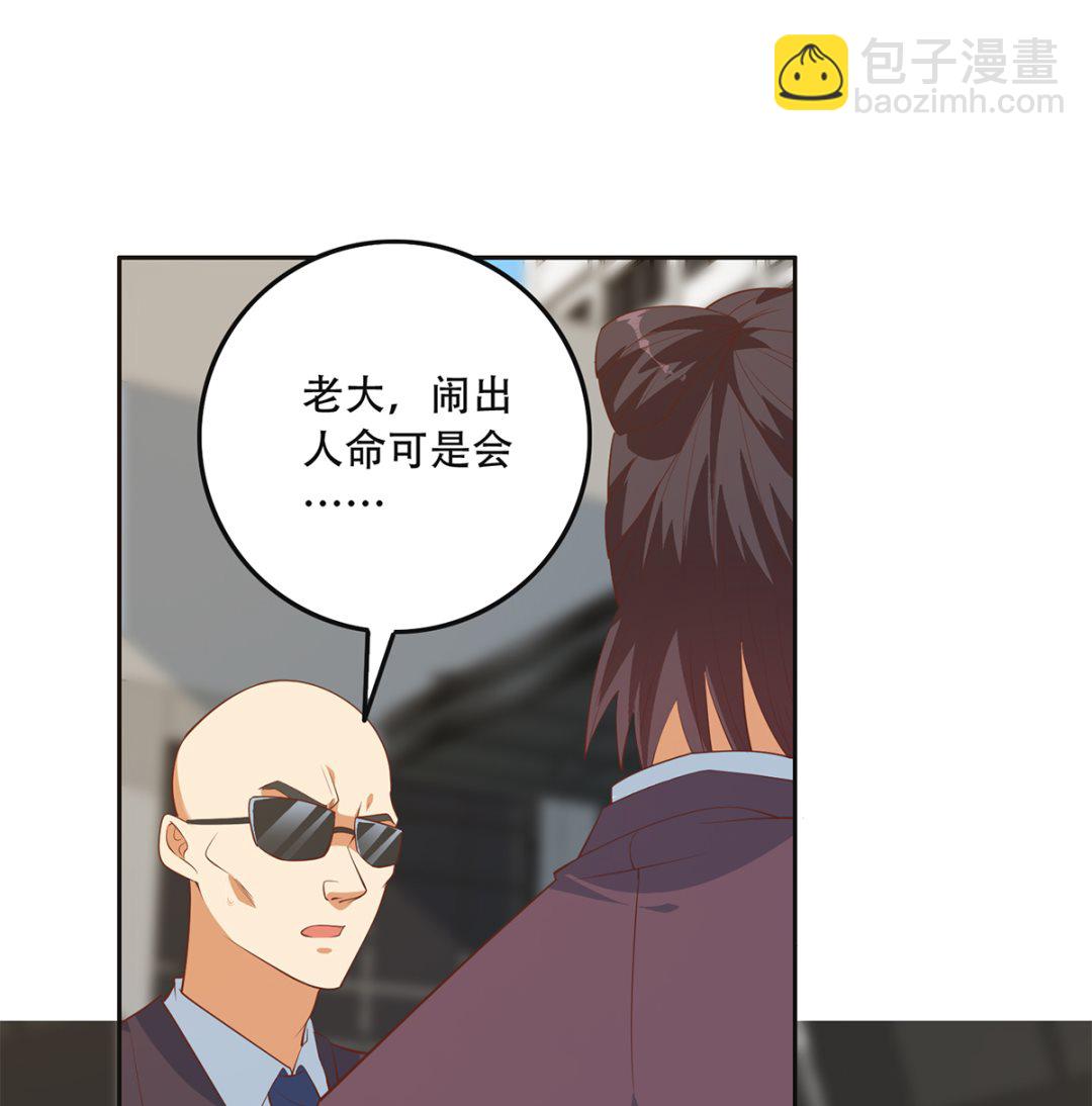 都是黑絲惹的禍 - 第二季 第420話 誰敢動我的男人！(1/2) - 4