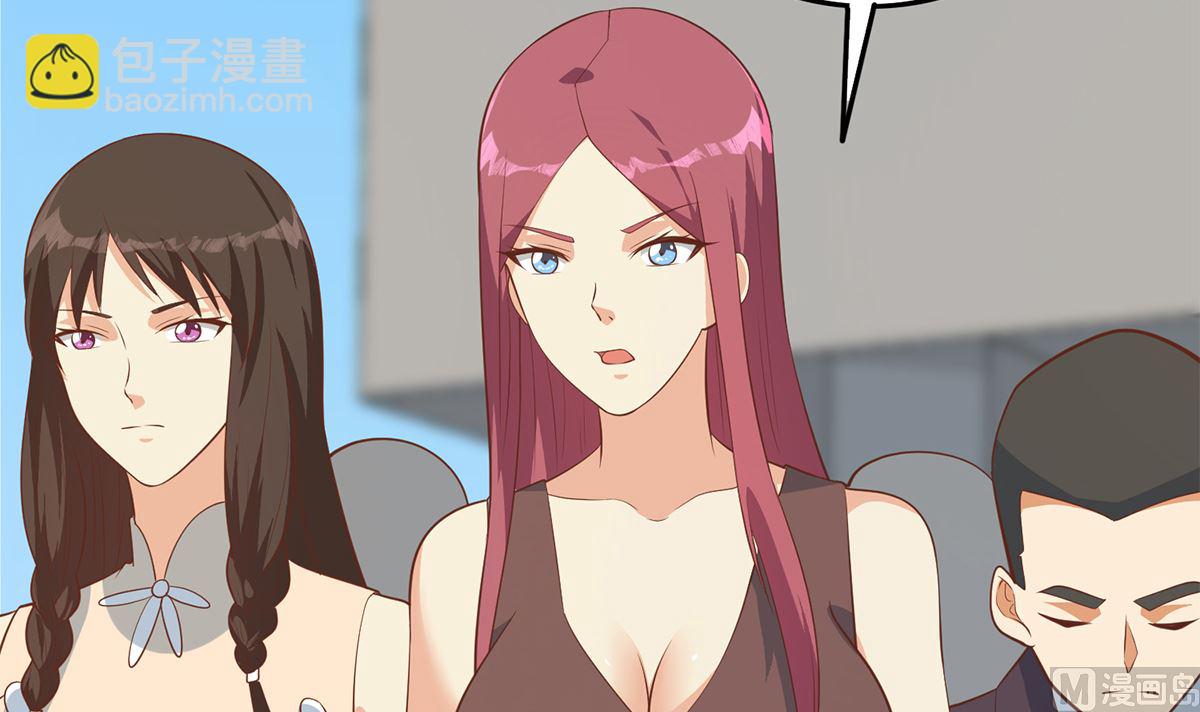 都是黑絲惹的禍 - 第二季 第420話 誰敢動我的男人！(1/2) - 2