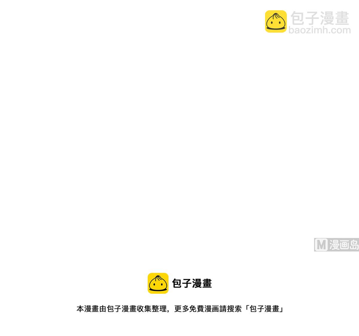 都是黑絲惹的禍 - 第二季 第420話 誰敢動我的男人！(2/2) - 1