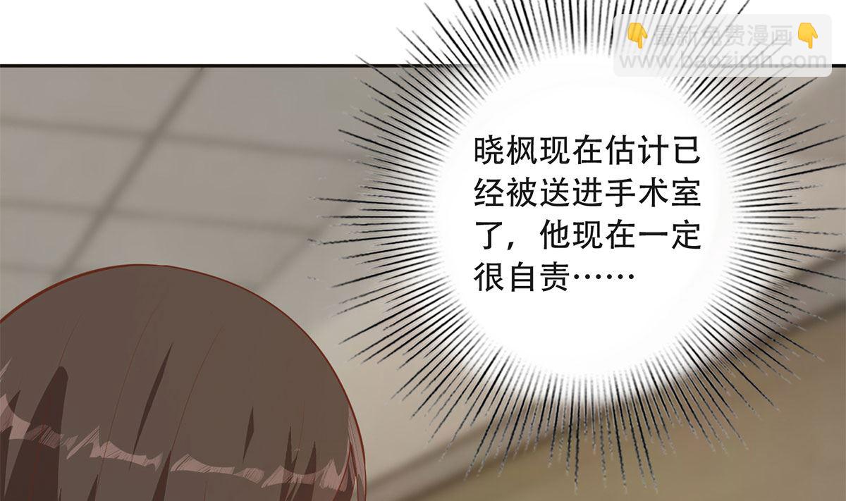 都是黑絲惹的禍 - 第二季 第422話 劉忙的秘密武器(1/2) - 2